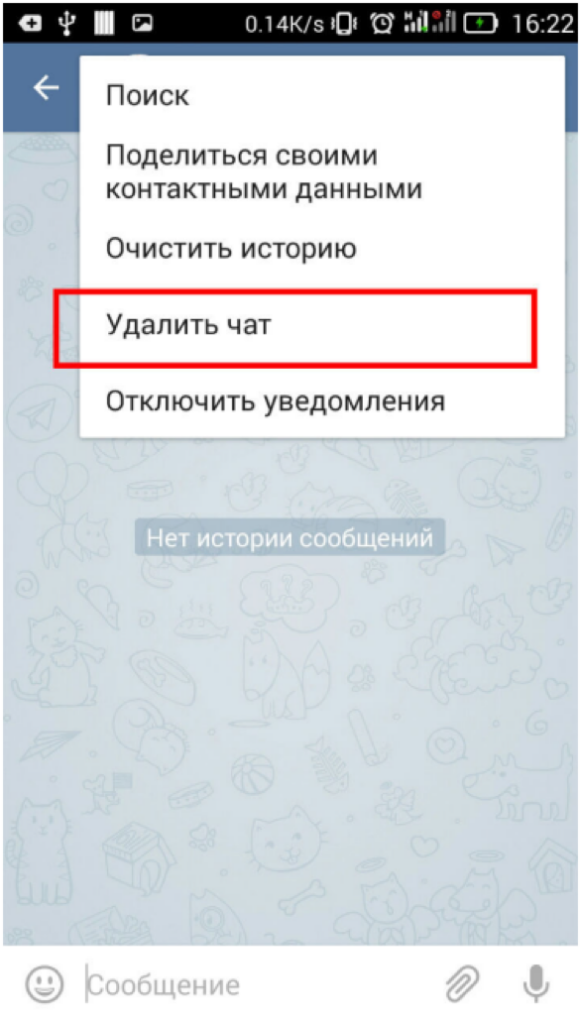 How To Restore A Deleted Chat In Telegram ChatKeeper app how-to-restore-a-deleted-chat-in-telegram-chatkeeper-app
